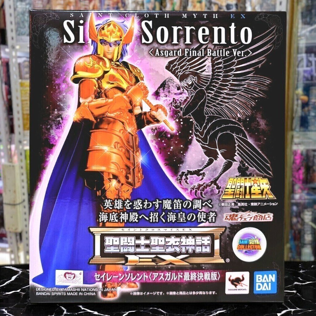 Sorrento Siren (Asgard Final Battle Ver.)