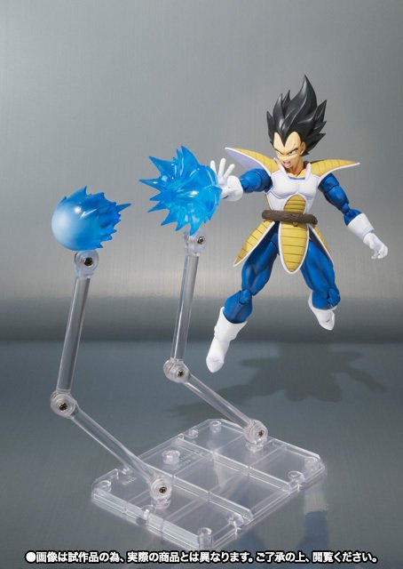 Vegeta Scouter 2.0